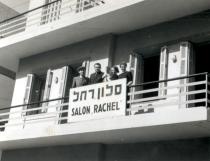 Jozsef Faludi on the balcony of his aunt Rozsi Brull's shop in Tel Aviv
