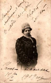Vladimir Tarskiy's aunt Cipora